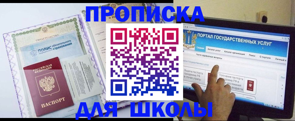 временная регистрация собственник в Дюртюли