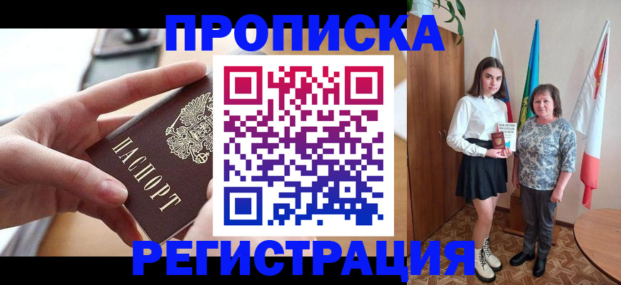 временная регистрация госуслуги в Дюртюли