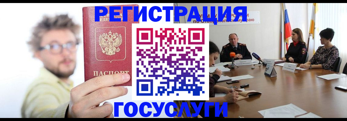 временная регистрация гарантия в Дюртюли