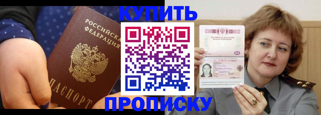 временная регистрация в Дюртюли