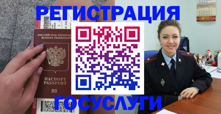 прописка законно в Дюртюли